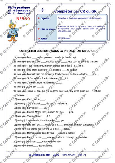 Page 1 de la fiche