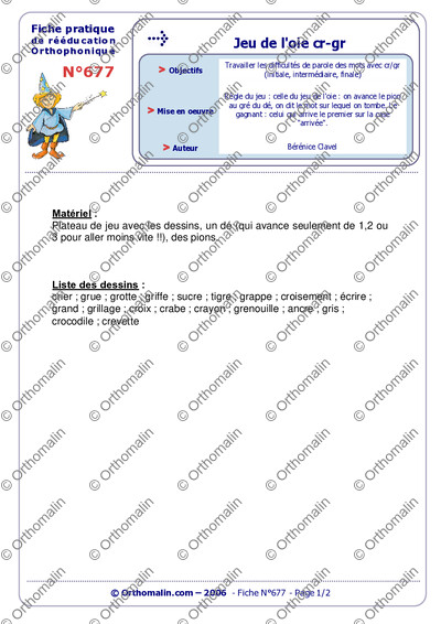 Page 1 de la fiche