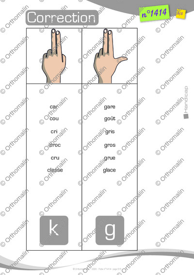 Page 5 de la fiche