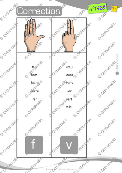 Page 5 de la fiche