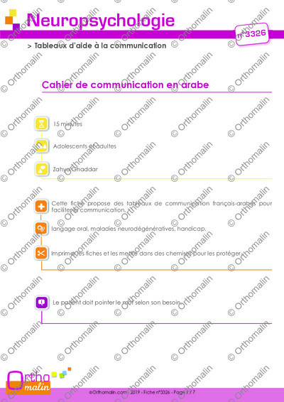 Page 1 de la fiche