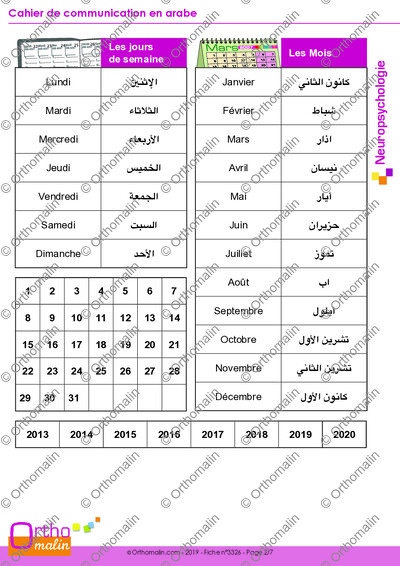 Page 2 de la fiche