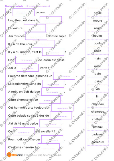 Page 5 de la fiche