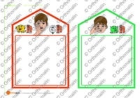 Les maisons AN et ON